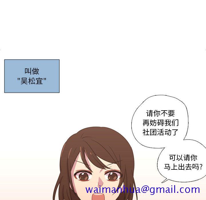 需要纯情[抖漫]韩漫全集-需要纯情-第 17 章无删减无遮挡章节图片 