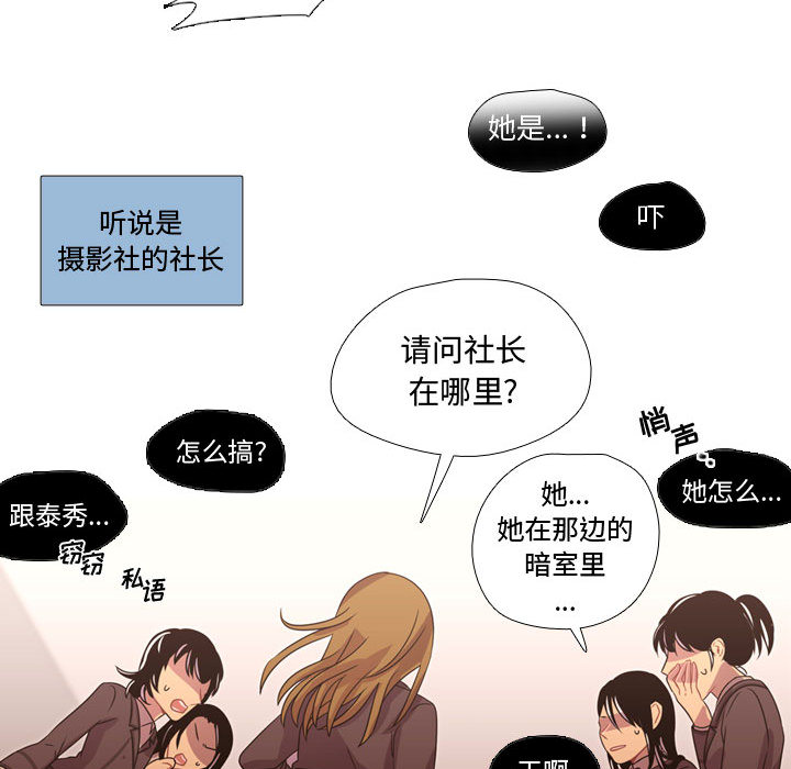 需要纯情[抖漫]韩漫全集-需要纯情-第 17 章无删减无遮挡章节图片 