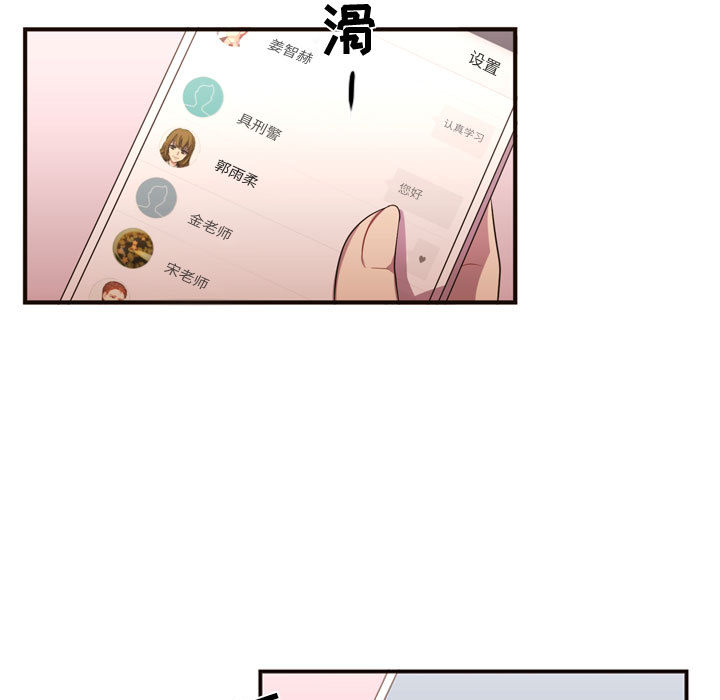 需要纯情[抖漫]韩漫全集-需要纯情-第 17 章无删减无遮挡章节图片 