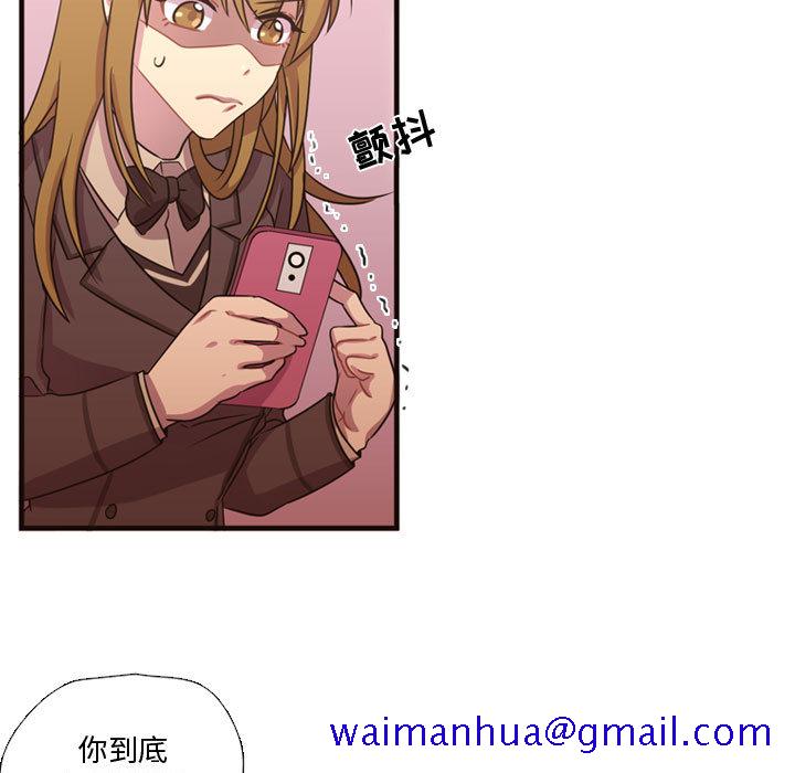 需要纯情[抖漫]韩漫全集-需要纯情-第 17 章无删减无遮挡章节图片 