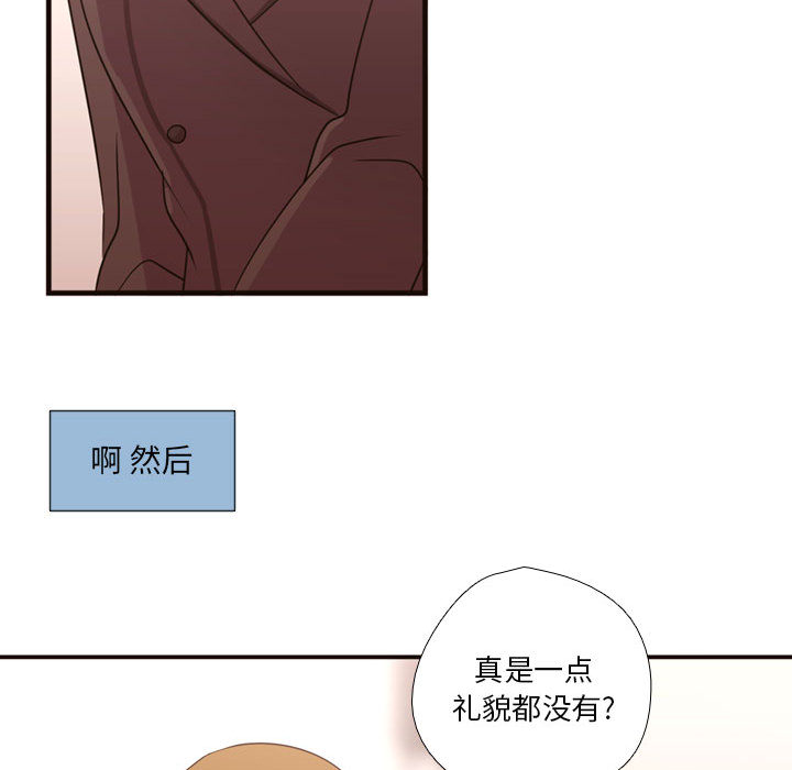 需要纯情[抖漫]韩漫全集-需要纯情-第 17 章无删减无遮挡章节图片 