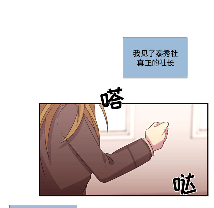 需要纯情[抖漫]韩漫全集-需要纯情-第 17 章无删减无遮挡章节图片 