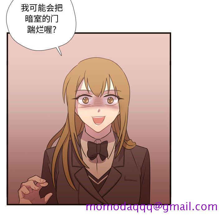 需要纯情[抖漫]韩漫全集-需要纯情-第 17 章无删减无遮挡章节图片 