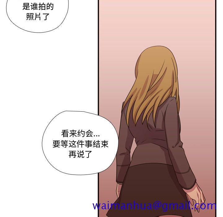 需要纯情[抖漫]韩漫全集-需要纯情-第 17 章无删减无遮挡章节图片 