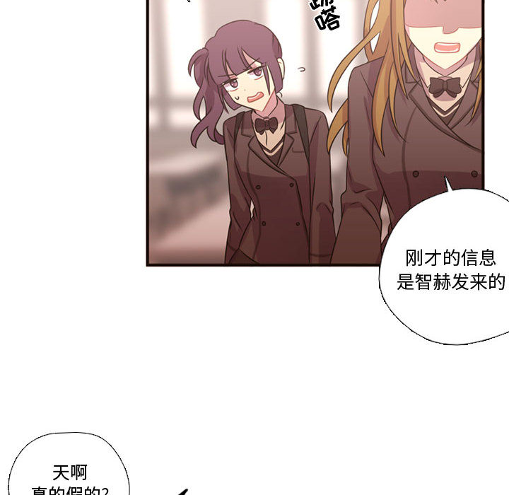 需要纯情[抖漫]韩漫全集-需要纯情-第 17 章无删减无遮挡章节图片 