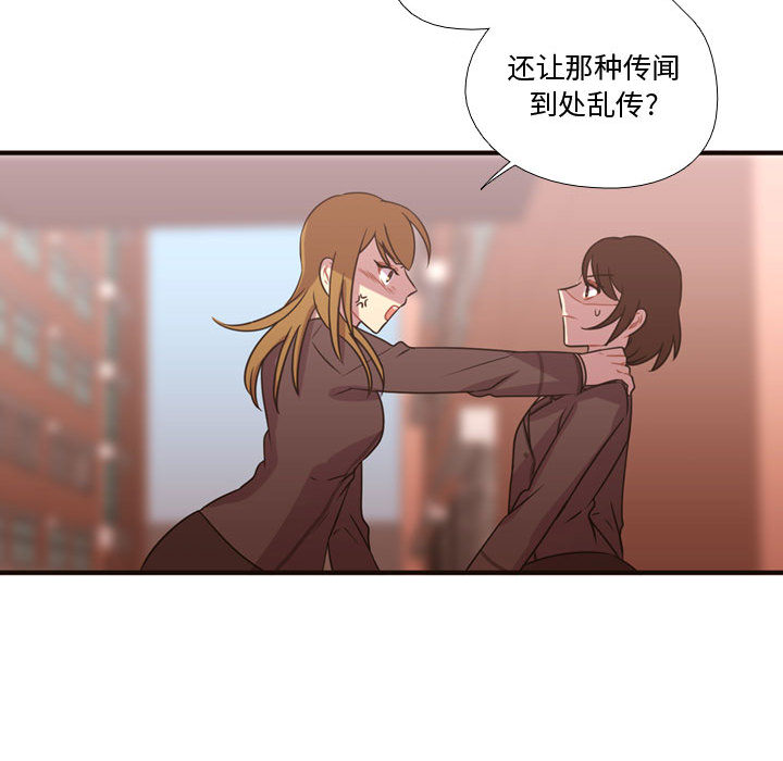 需要纯情[抖漫]韩漫全集-需要纯情-第 17 章无删减无遮挡章节图片 