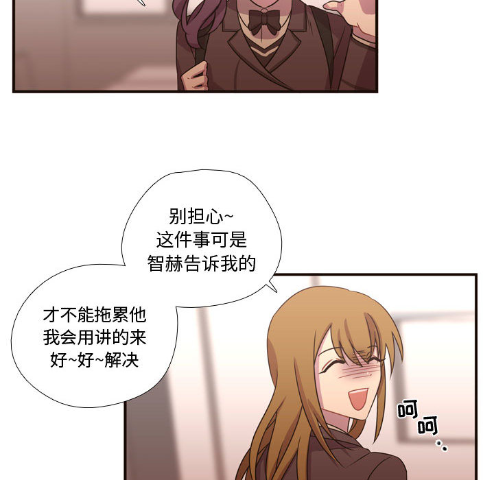 需要纯情[抖漫]韩漫全集-需要纯情-第 17 章无删减无遮挡章节图片 