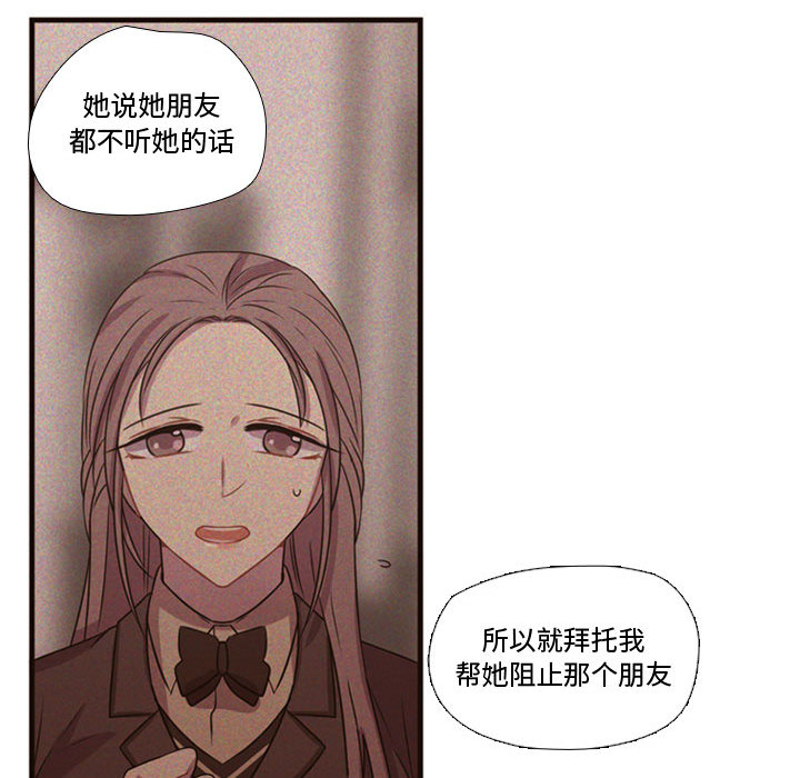 需要纯情[抖漫]韩漫全集-需要纯情-第 18 章无删减无遮挡章节图片 