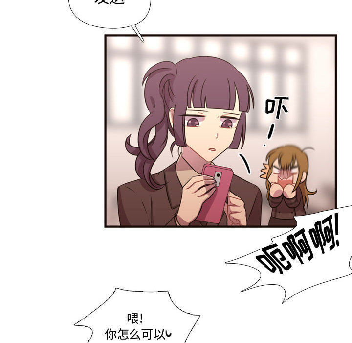 需要纯情[抖漫]韩漫全集-需要纯情-第 18 章无删减无遮挡章节图片 