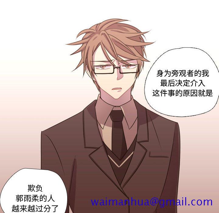 需要纯情[抖漫]韩漫全集-需要纯情-第 18 章无删减无遮挡章节图片 