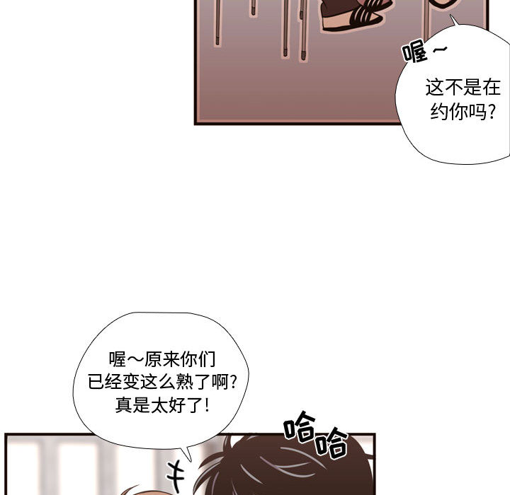 需要纯情[抖漫]韩漫全集-需要纯情-第 18 章无删减无遮挡章节图片 