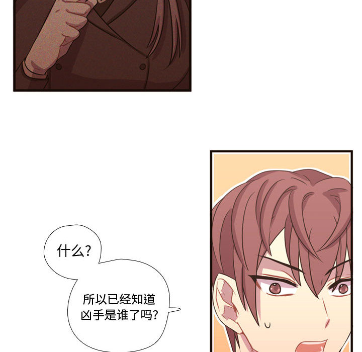 需要纯情[抖漫]韩漫全集-需要纯情-第 18 章无删减无遮挡章节图片 