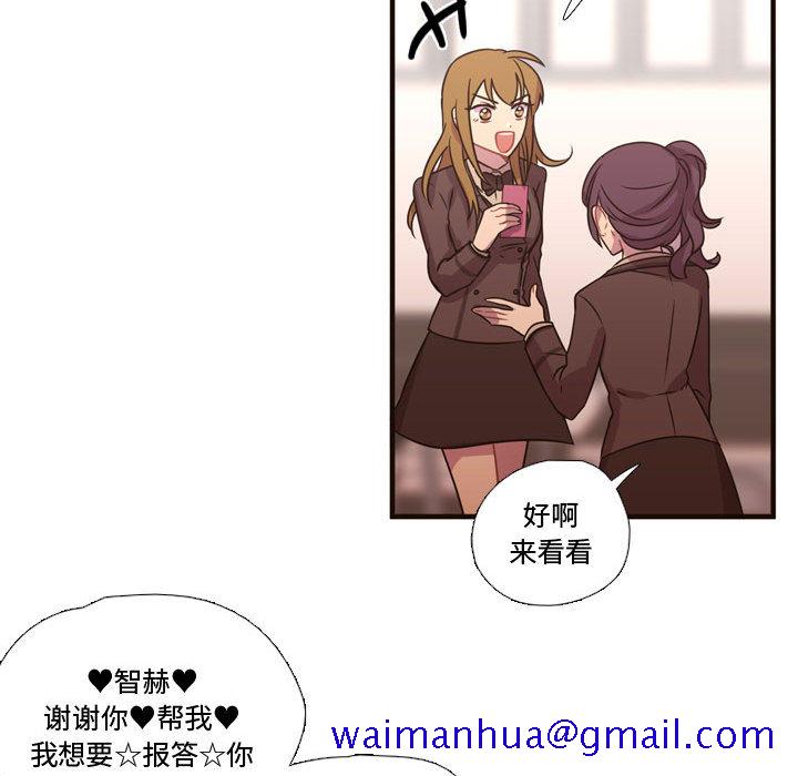 需要纯情[抖漫]韩漫全集-需要纯情-第 18 章无删减无遮挡章节图片 