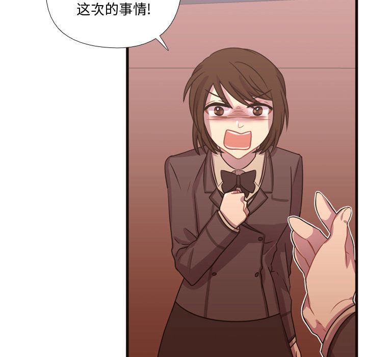 需要纯情[抖漫]韩漫全集-需要纯情-第 18 章无删减无遮挡章节图片 