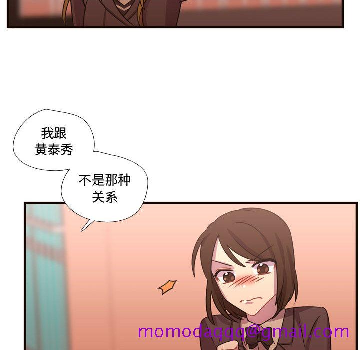 需要纯情[抖漫]韩漫全集-需要纯情-第 18 章无删减无遮挡章节图片 