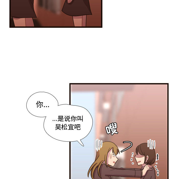 需要纯情[抖漫]韩漫全集-需要纯情-第 18 章无删减无遮挡章节图片 