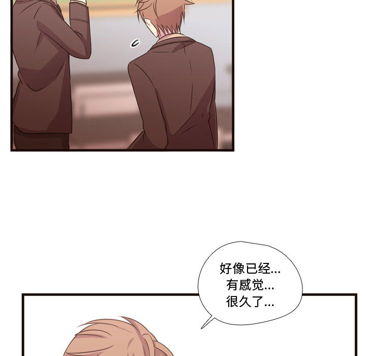 需要纯情[抖漫]韩漫全集-需要纯情-第 18 章无删减无遮挡章节图片 