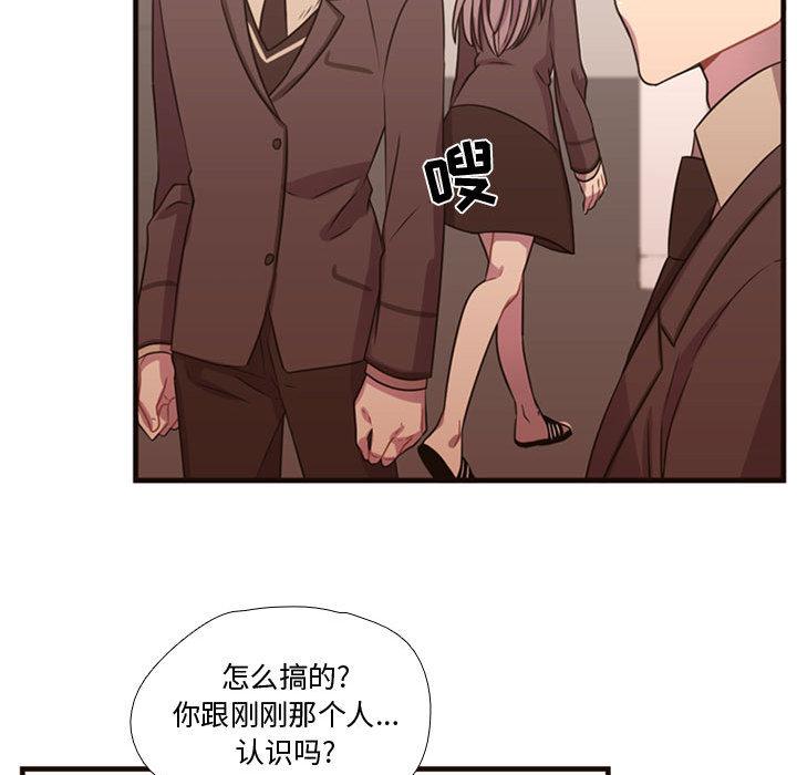 需要纯情[抖漫]韩漫全集-需要纯情-第 18 章无删减无遮挡章节图片 