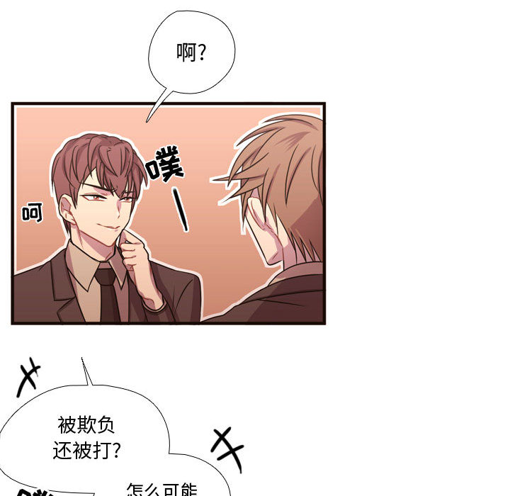 需要纯情[抖漫]韩漫全集-需要纯情-第 18 章无删减无遮挡章节图片 