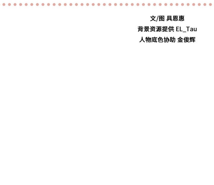 需要纯情[抖漫]韩漫全集-需要纯情-第 18 章无删减无遮挡章节图片 