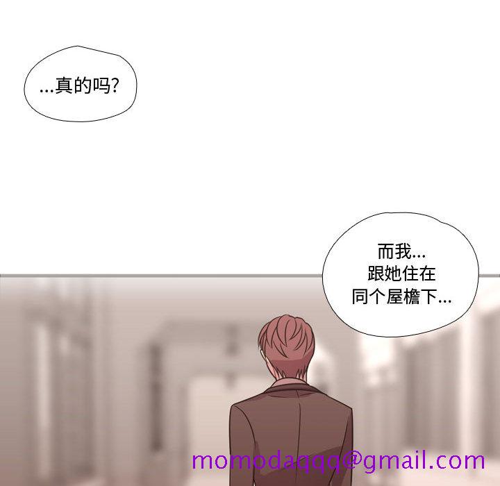 需要纯情[抖漫]韩漫全集-需要纯情-第 18 章无删减无遮挡章节图片 