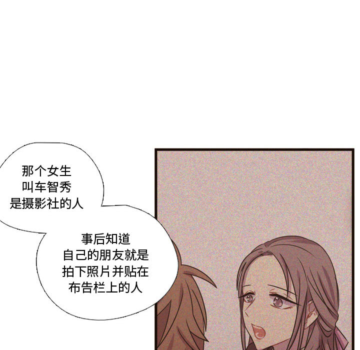 需要纯情[抖漫]韩漫全集-需要纯情-第 18 章无删减无遮挡章节图片 