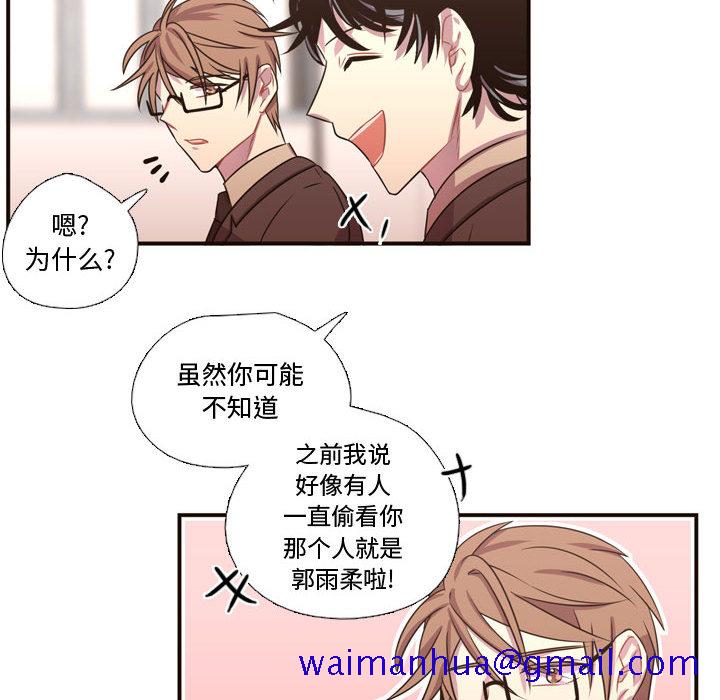 需要纯情[抖漫]韩漫全集-需要纯情-第 18 章无删减无遮挡章节图片 