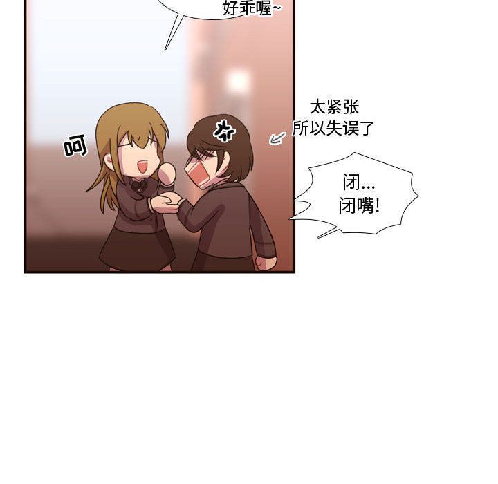 需要纯情[抖漫]韩漫全集-需要纯情-第 18 章无删减无遮挡章节图片 