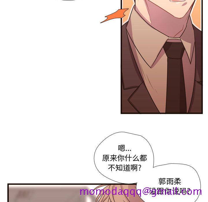 需要纯情[抖漫]韩漫全集-需要纯情-第 18 章无删减无遮挡章节图片 