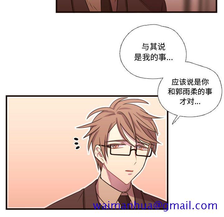 需要纯情[抖漫]韩漫全集-需要纯情-第 18 章无删减无遮挡章节图片 