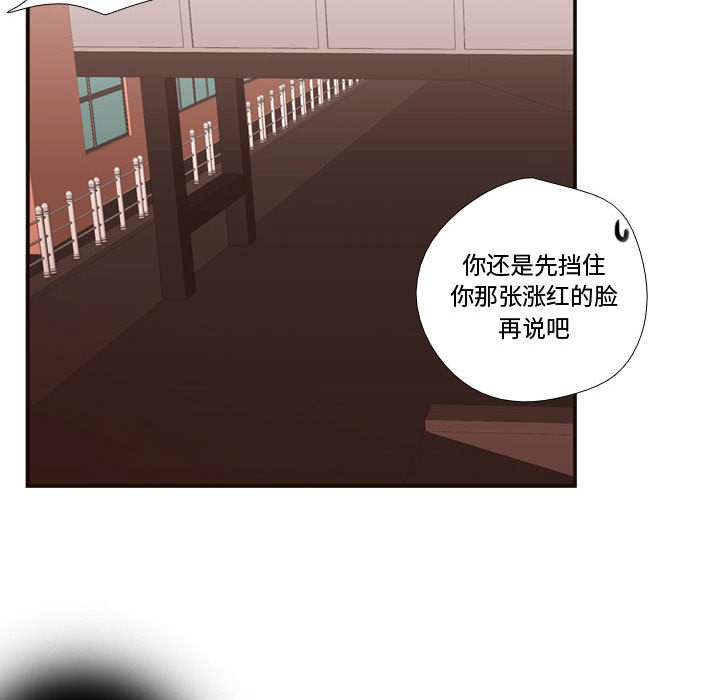 需要纯情[抖漫]韩漫全集-需要纯情-第 18 章无删减无遮挡章节图片 