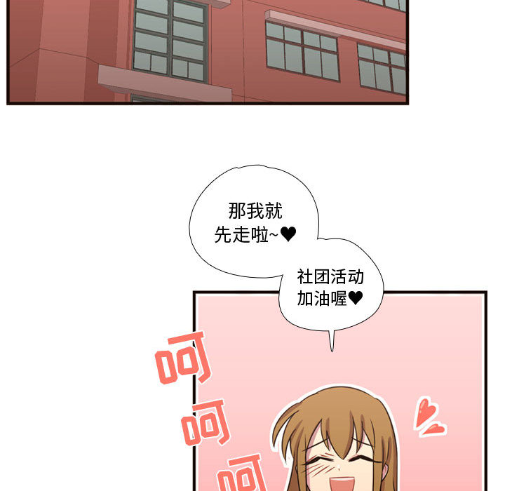 需要纯情[抖漫]韩漫全集-需要纯情-第 18 章无删减无遮挡章节图片 