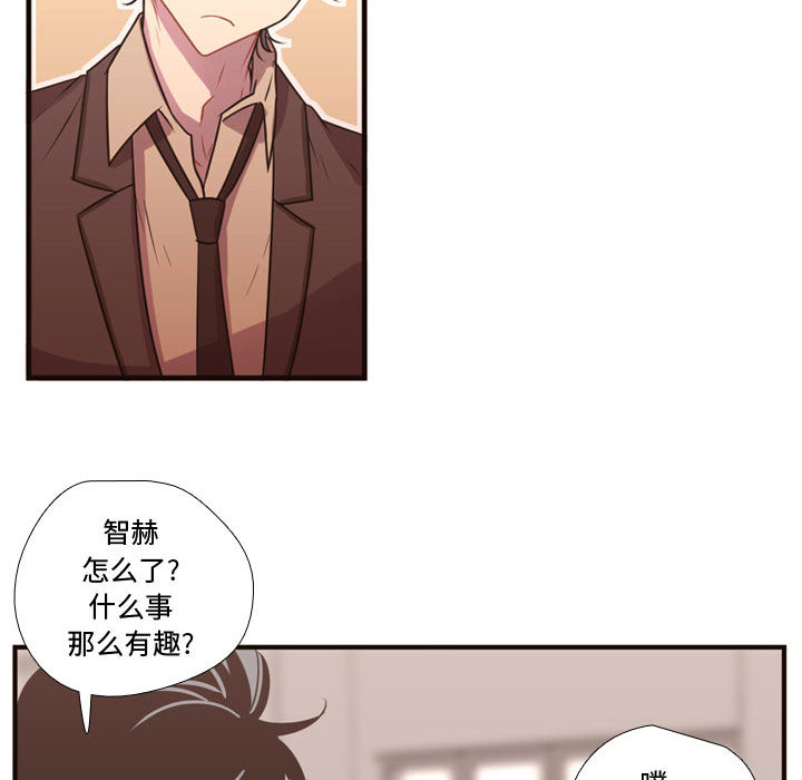 需要纯情[抖漫]韩漫全集-需要纯情-第 18 章无删减无遮挡章节图片 