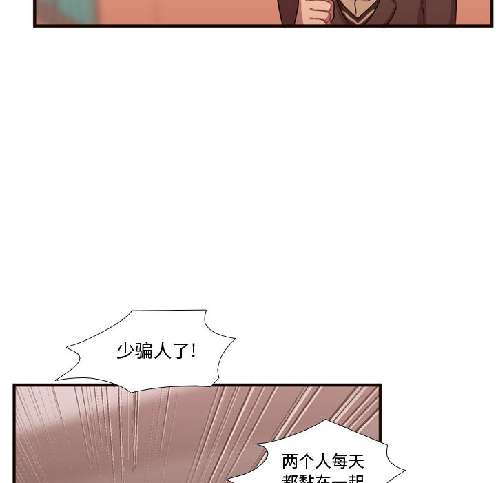 需要纯情[抖漫]韩漫全集-需要纯情-第 18 章无删减无遮挡章节图片 