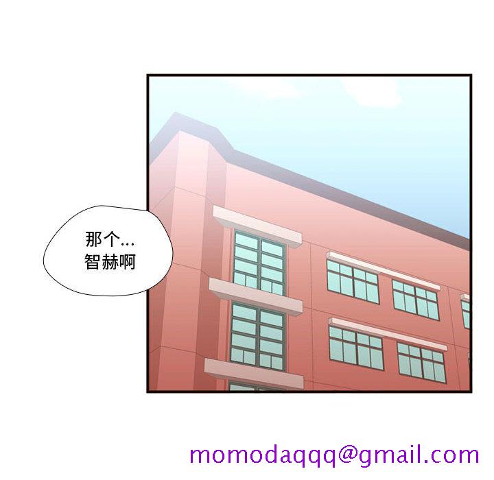 需要纯情[抖漫]韩漫全集-需要纯情-第 18 章无删减无遮挡章节图片 
