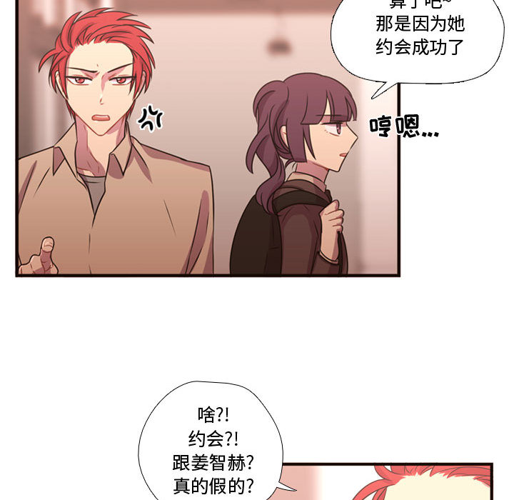 需要纯情[抖漫]韩漫全集-需要纯情-第 18 章无删减无遮挡章节图片 