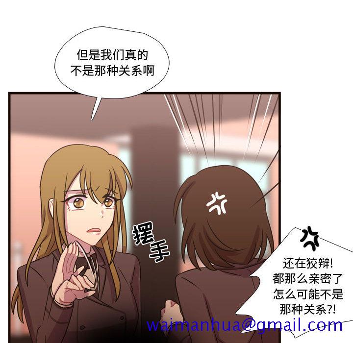 需要纯情[抖漫]韩漫全集-需要纯情-第 18 章无删减无遮挡章节图片 