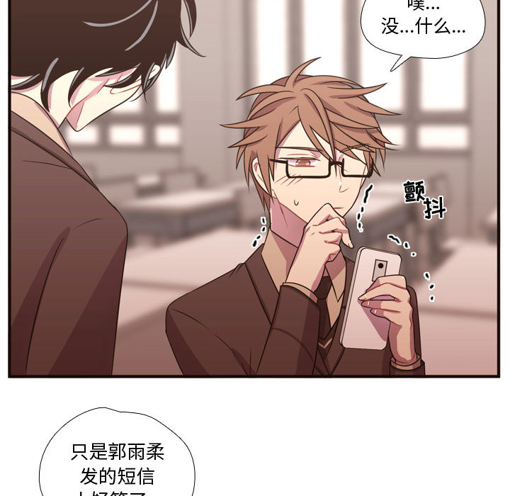 需要纯情[抖漫]韩漫全集-需要纯情-第 18 章无删减无遮挡章节图片 
