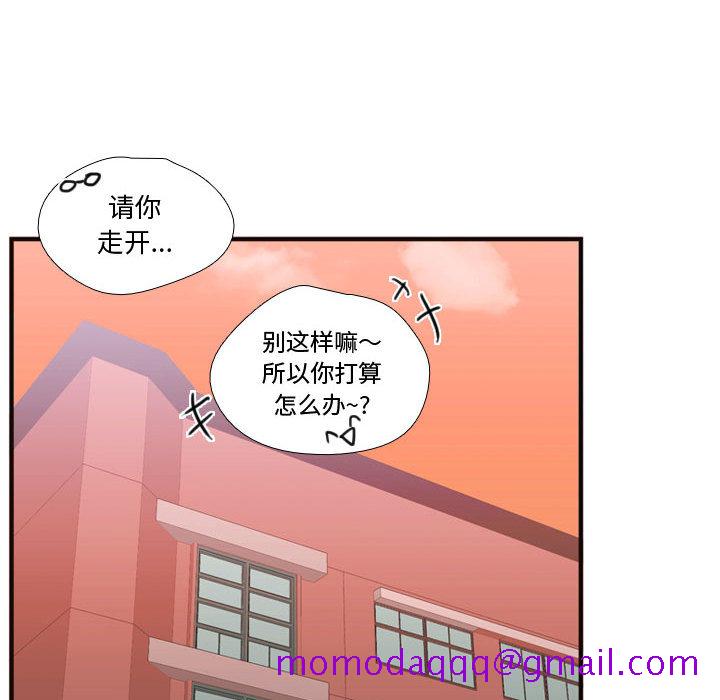 需要纯情[抖漫]韩漫全集-需要纯情-第 18 章无删减无遮挡章节图片 