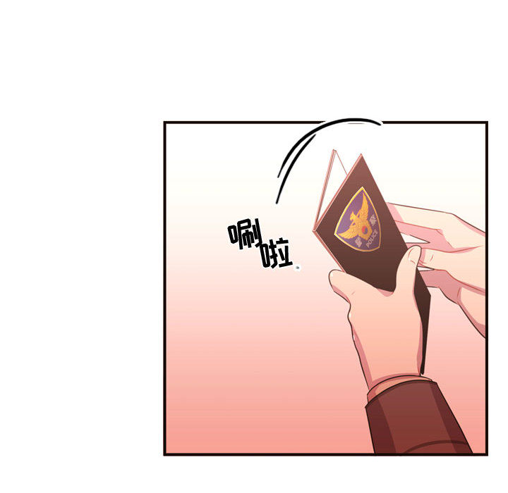 需要纯情[抖漫]韩漫全集-需要纯情-第 18 章无删减无遮挡章节图片 