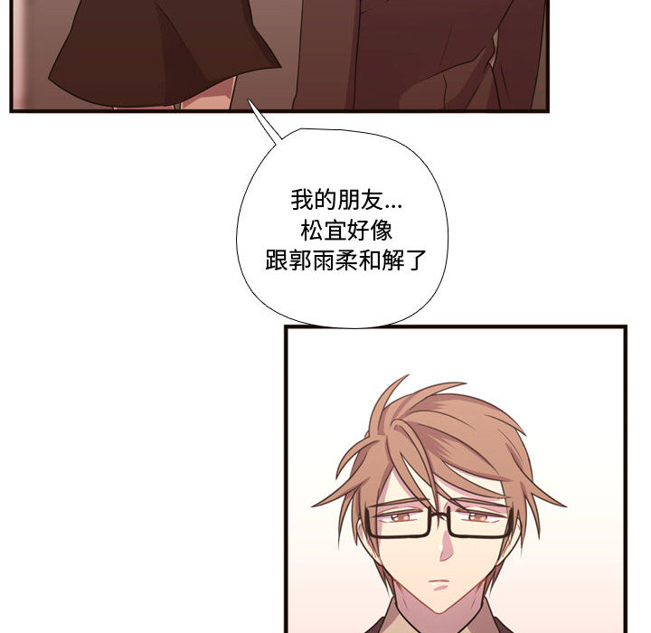 需要纯情[抖漫]韩漫全集-需要纯情-第 18 章无删减无遮挡章节图片 