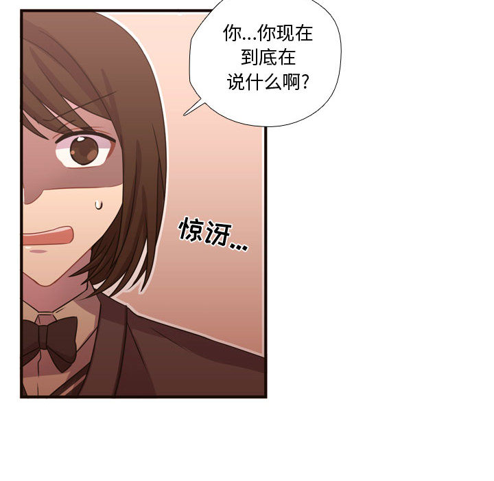 需要纯情[抖漫]韩漫全集-需要纯情-第 18 章无删减无遮挡章节图片 