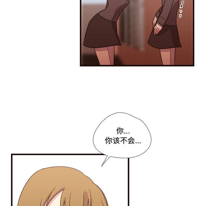 需要纯情[抖漫]韩漫全集-需要纯情-第 18 章无删减无遮挡章节图片 