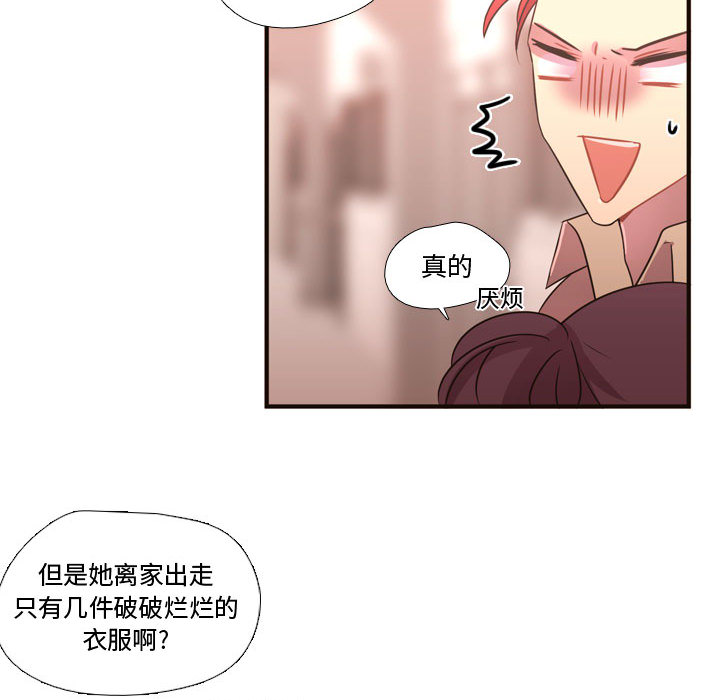 需要纯情[抖漫]韩漫全集-需要纯情-第 18 章无删减无遮挡章节图片 