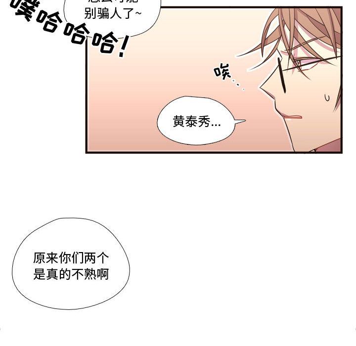 需要纯情[抖漫]韩漫全集-需要纯情-第 18 章无删减无遮挡章节图片 