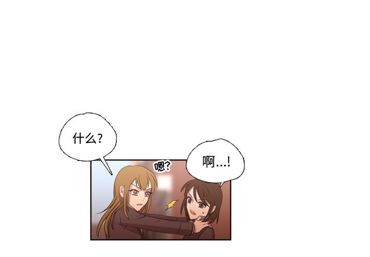 需要纯情[抖漫]韩漫全集-需要纯情-第 18 章无删减无遮挡章节图片 