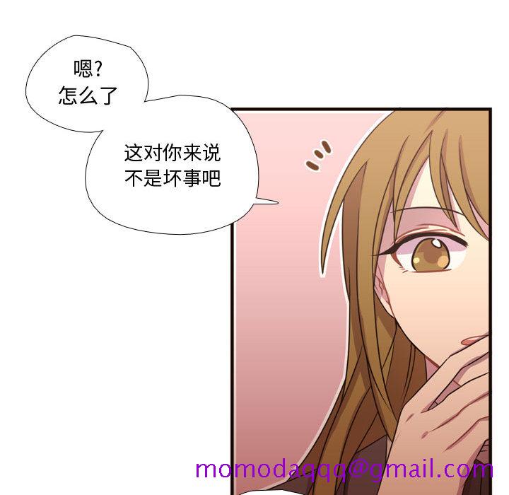 需要纯情[抖漫]韩漫全集-需要纯情-第 18 章无删减无遮挡章节图片 