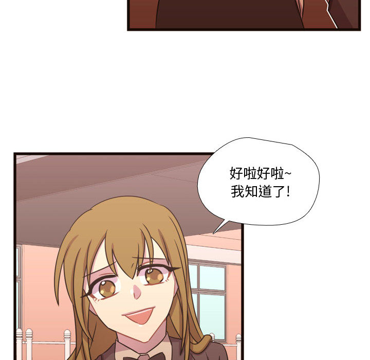 需要纯情[抖漫]韩漫全集-需要纯情-第 18 章无删减无遮挡章节图片 