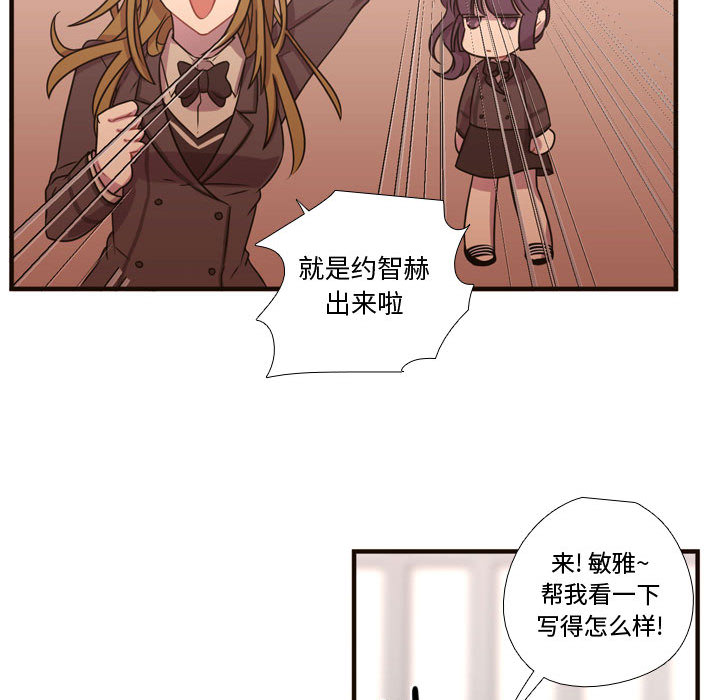 需要纯情[抖漫]韩漫全集-需要纯情-第 18 章无删减无遮挡章节图片 