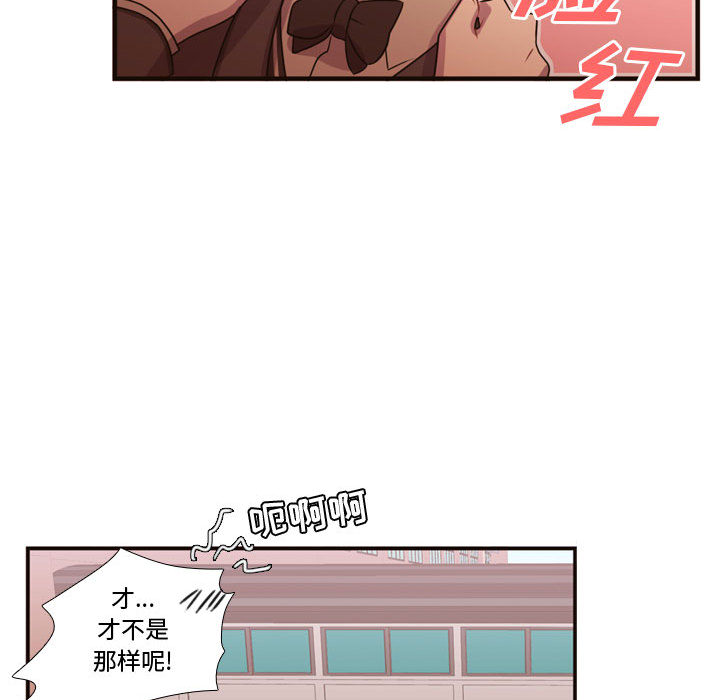 需要纯情[抖漫]韩漫全集-需要纯情-第 18 章无删减无遮挡章节图片 